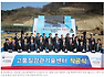 경북도, 포항 블루밸리국가산업단지 내 고품질 강관기술센터 착공