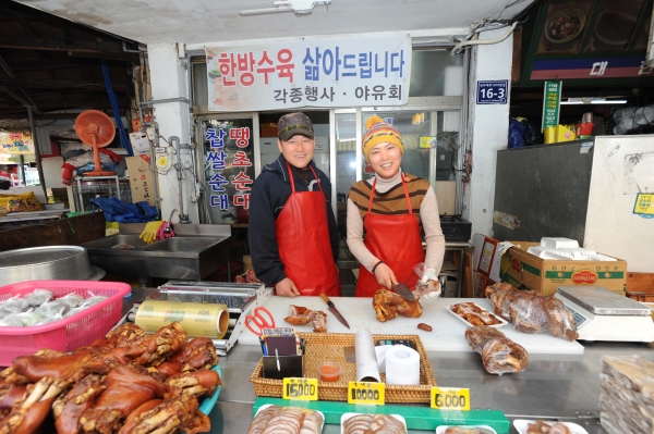 대왕왕족발 이미지