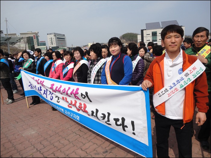 금산유통 이미지