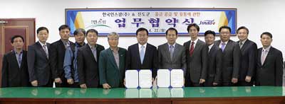 진도울금 이미지
