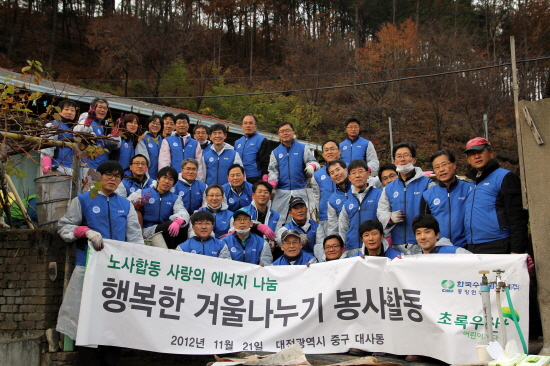 한국수력원자력(주)중앙연구원 이미지