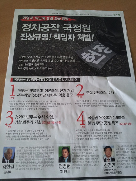 NLL이고 뭐고...