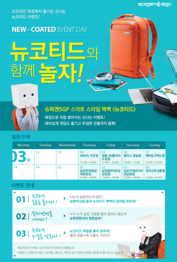 이벤트데이 이미지
