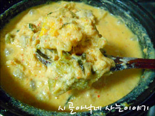 하나반찬 이미지