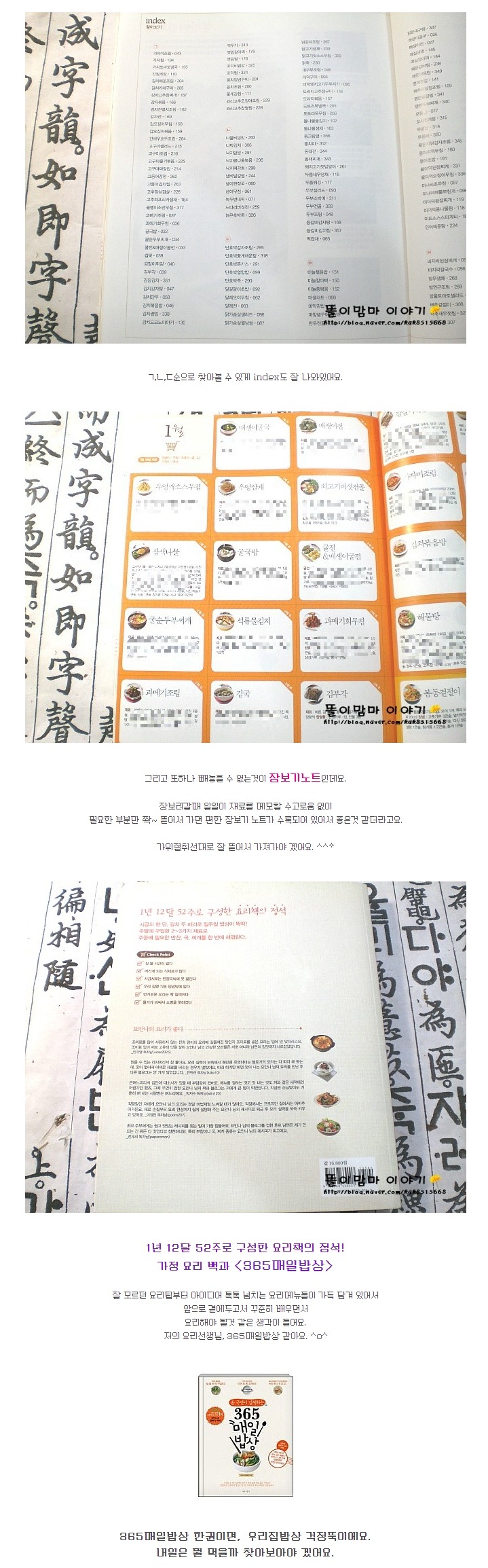 더블클릭을 하시면 이미지를 수정할 수 있습니다
