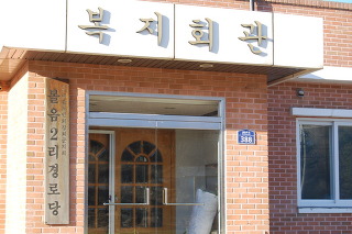 해당화민박 이미지