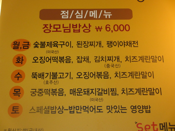 장모보쌈 이미지