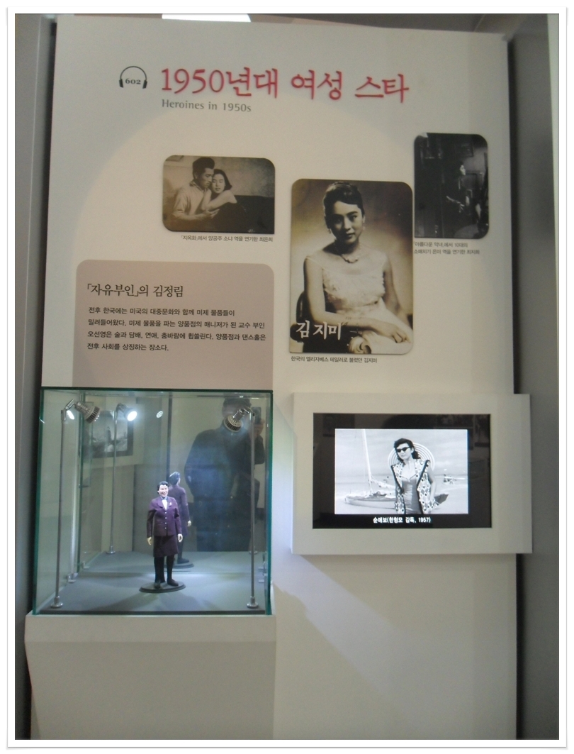 한국영화의 발전사