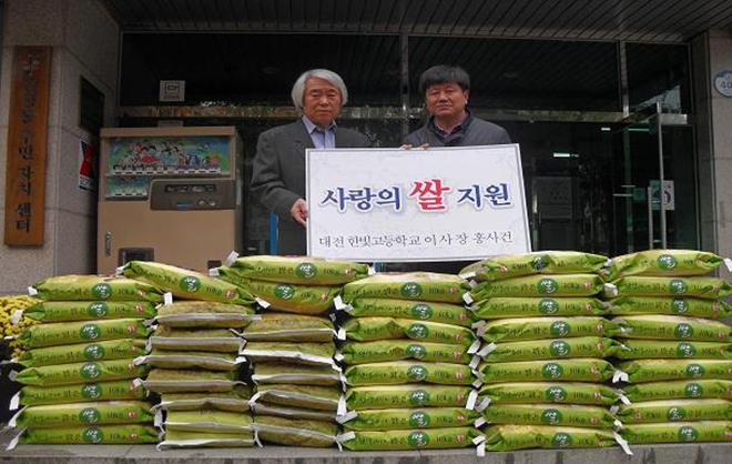 건홍사 이미지