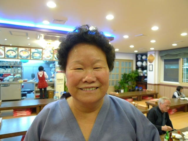 안동할매청국장 이미지