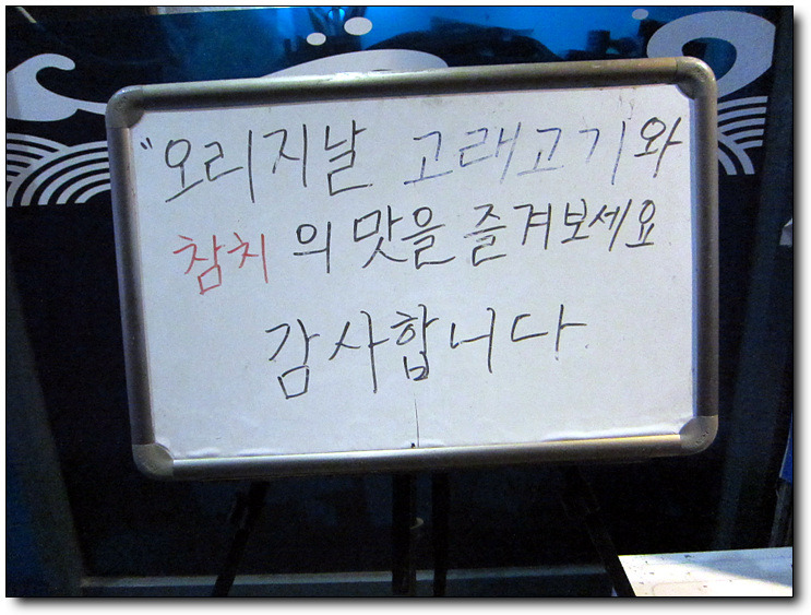 참치가게 이미지