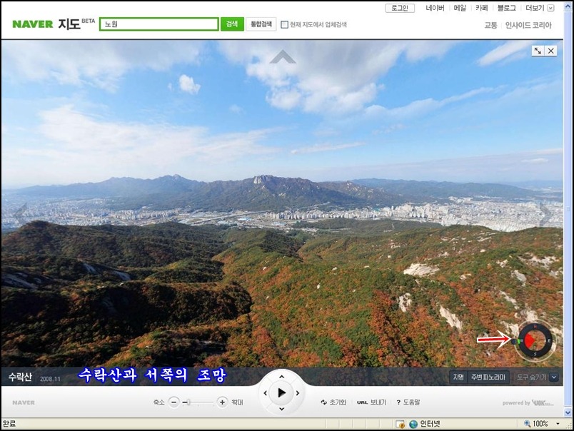 네이버 지도로 산행 계획을 세워보자~