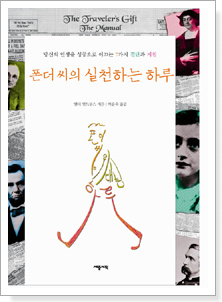 위대한하루 이미지