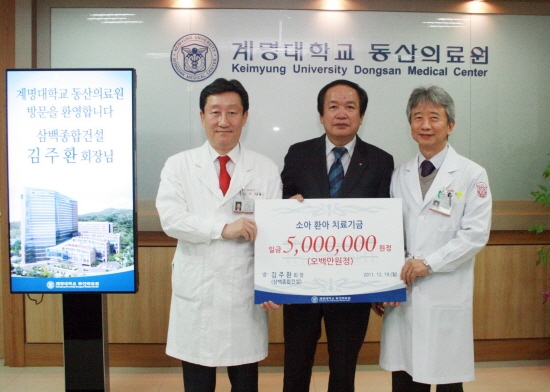 삼백도 이미지