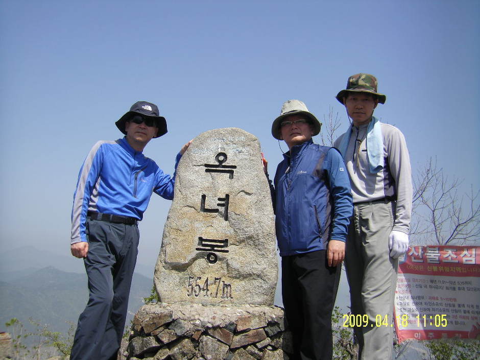 2009년 산행 총정리