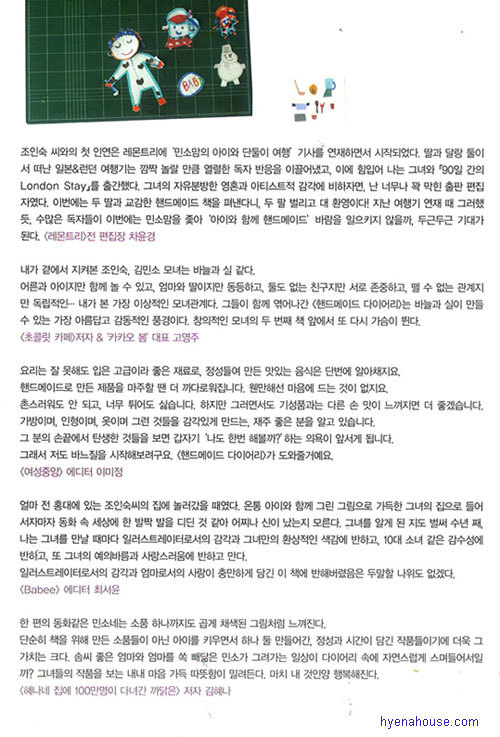 카페핸드메이드 이미지