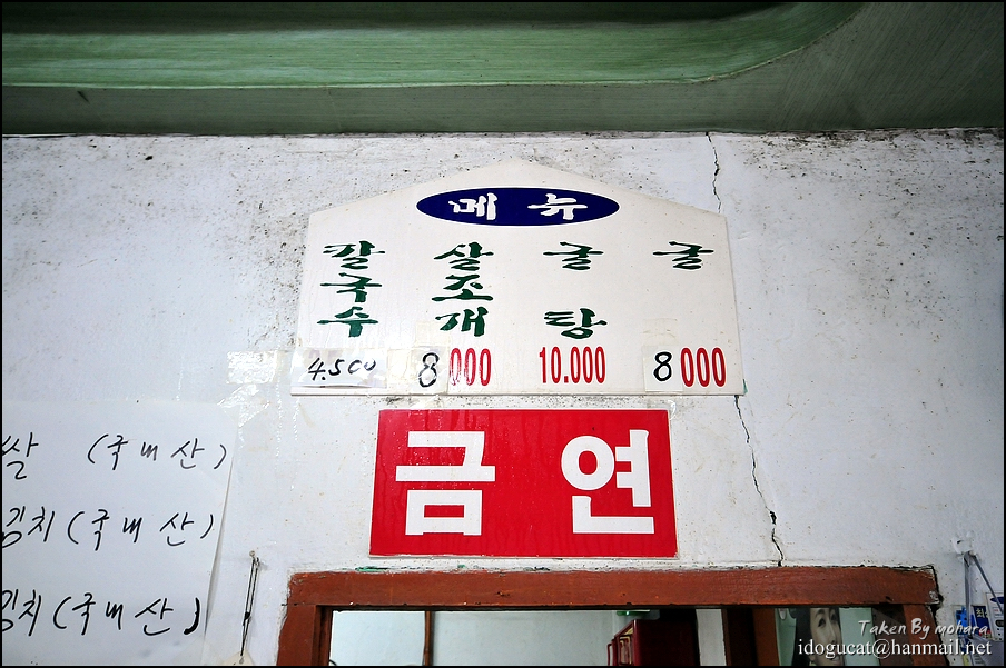 홍북식당 이미지