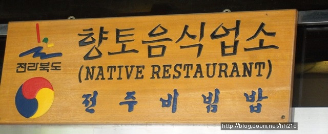 한국관 이미지