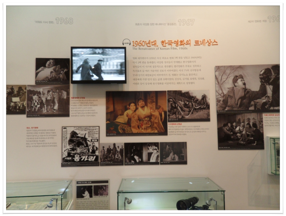한국영화의 발전사