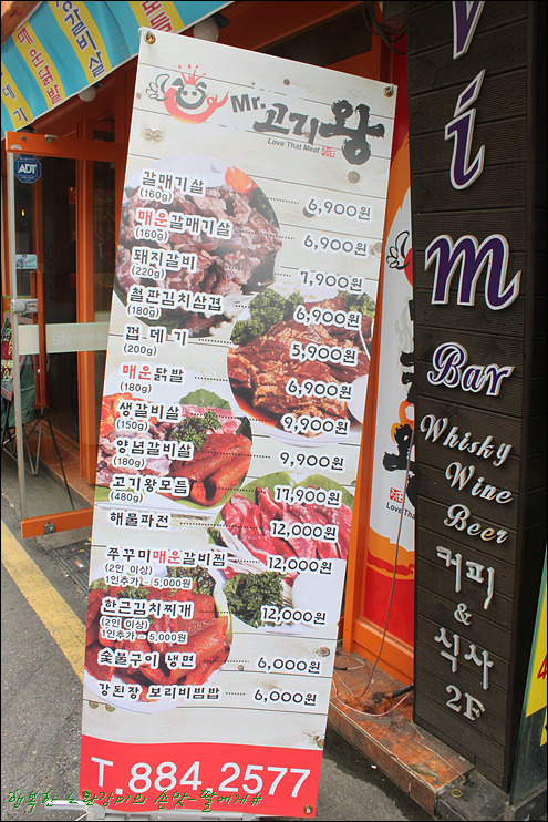 고기왕 이미지