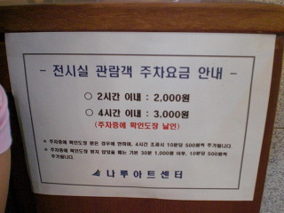 하빈쇼핑 이미지