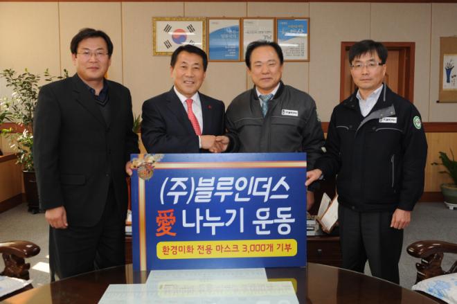 (주)블루인더스 이미지