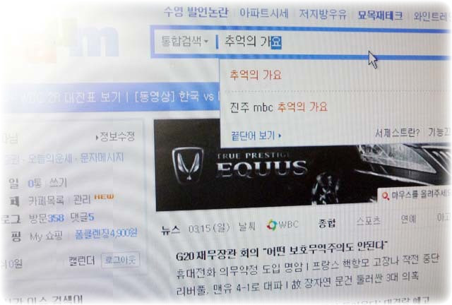 왕초보용 검색해 스크랩하기 