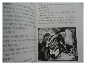 더블클릭을 하시면 이미지를 수정할 수 있습니다