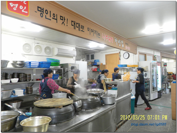 땅끝기맥6구간(오소재 - 두륜산 - 닭골재)  