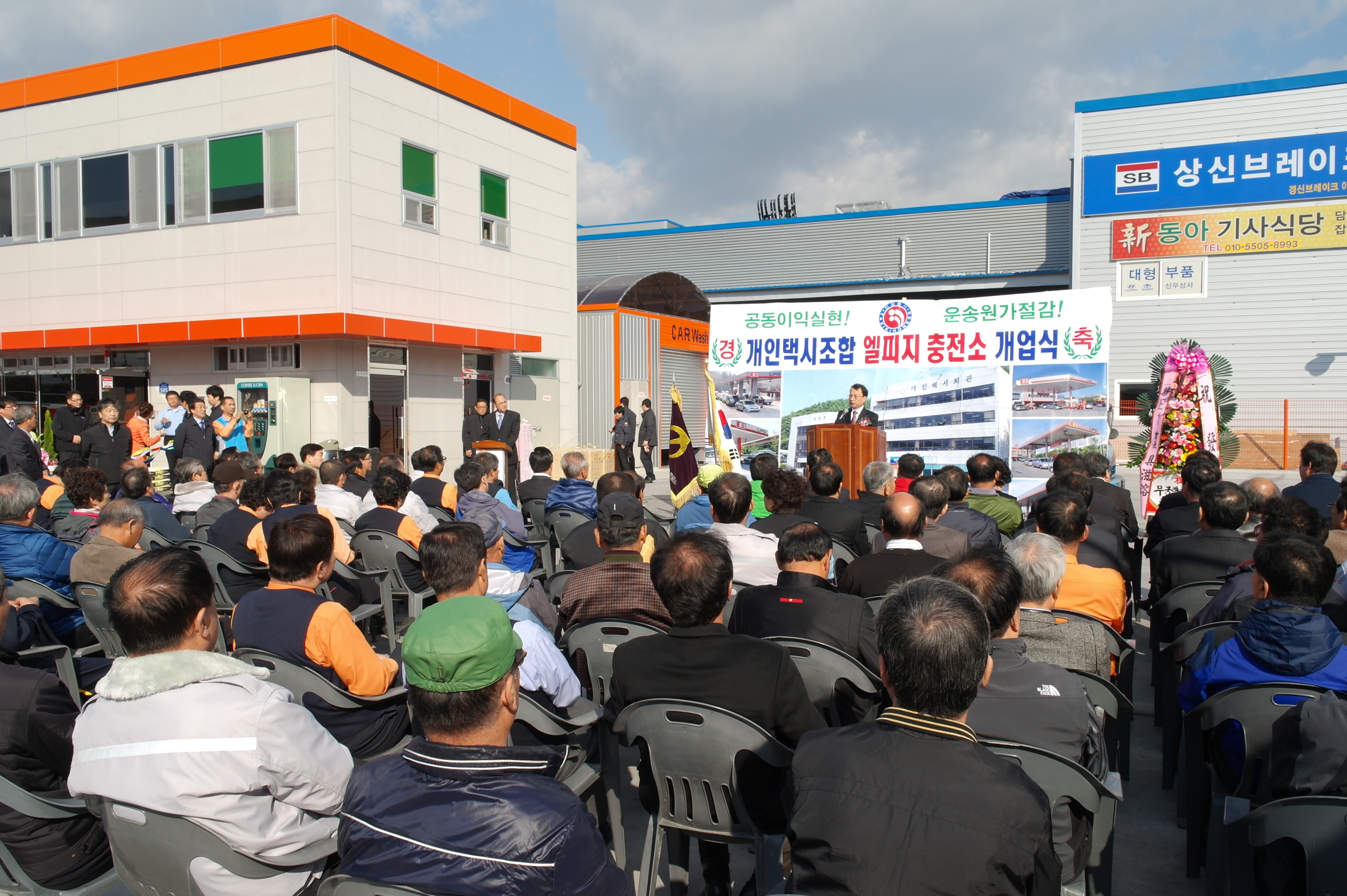 금곡역LPG충전소 이미지