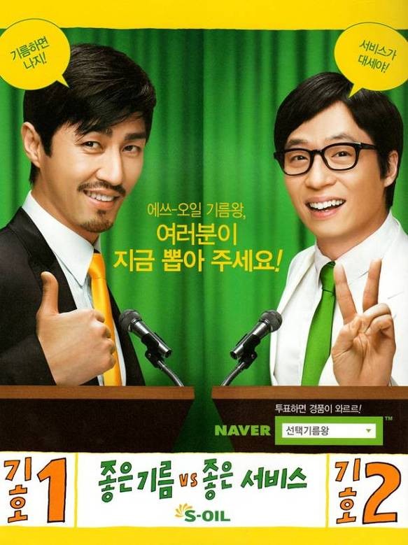 백산광고 이미지