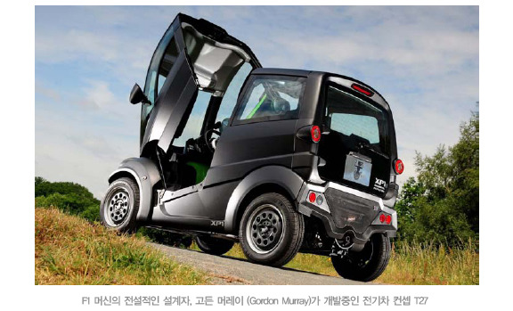 바로산업전기 이미지