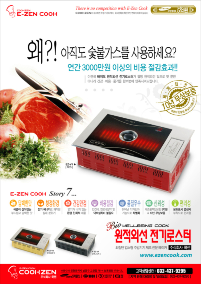 구어판다 이미지