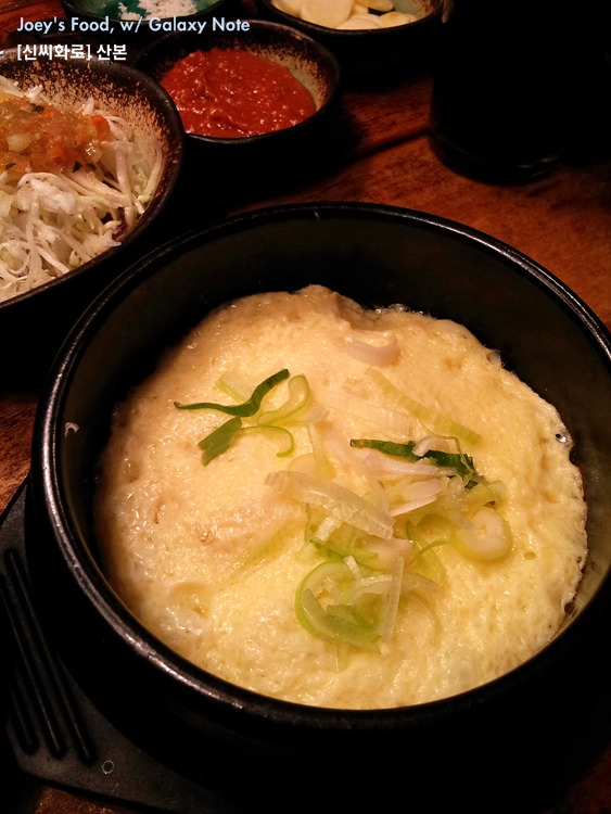 신씨화로 이미지