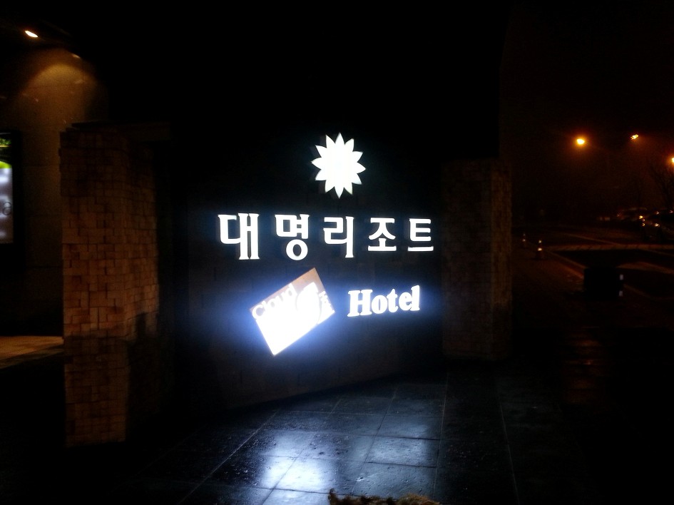 변산수산 이미지