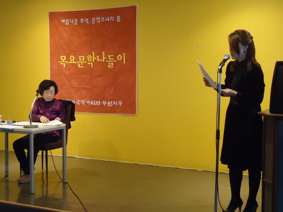 유영자 이미지