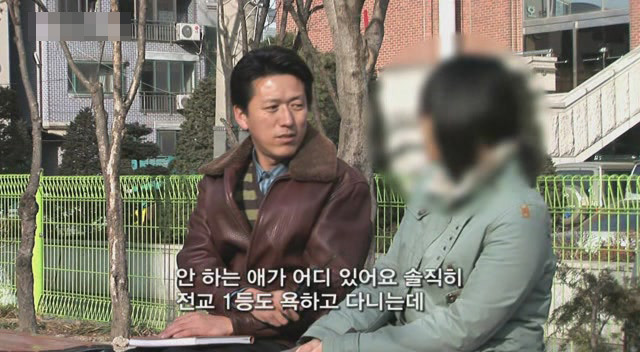 갈수록 심각한 사회적 문제의 일부가 되어가고있는 신세대들의 언어 실태.. | 인스티즈