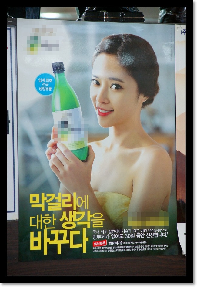 양평서울해장국 이미지