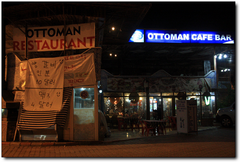 [터키여행] 17부 - 흰색으로 만들 수 있는 최고의 예술 <파묵깔레>