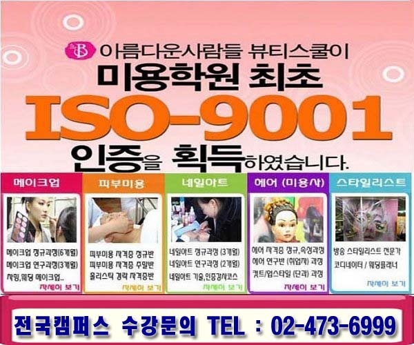 김유나헤어 이미지
