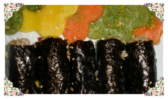 놀라운 그 맛 .소풍 꼬맹이 김밥