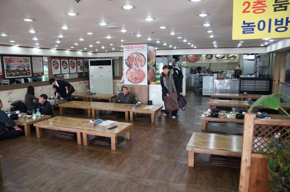 강남동태찜 이미지