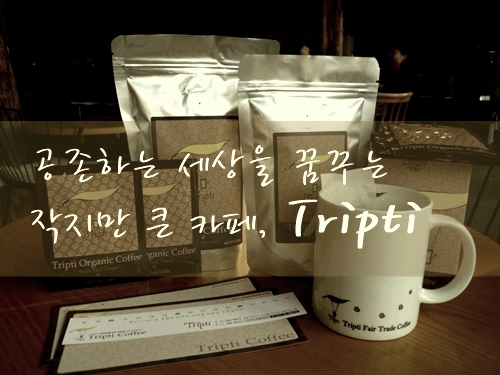 작지만큰카페 이미지