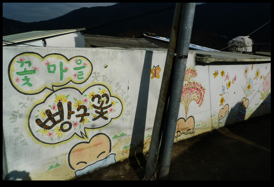 푸른꽃마을 이미지