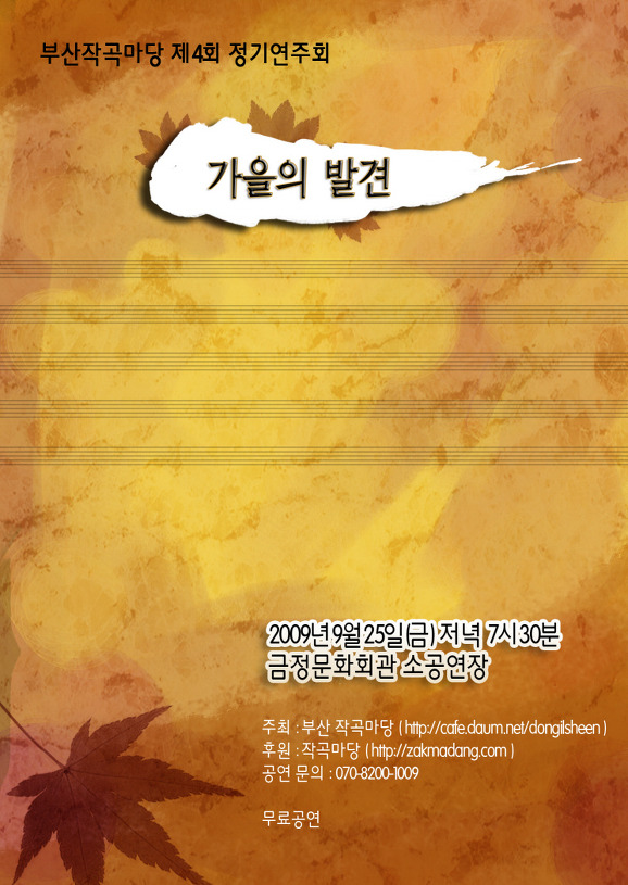금정무 이미지