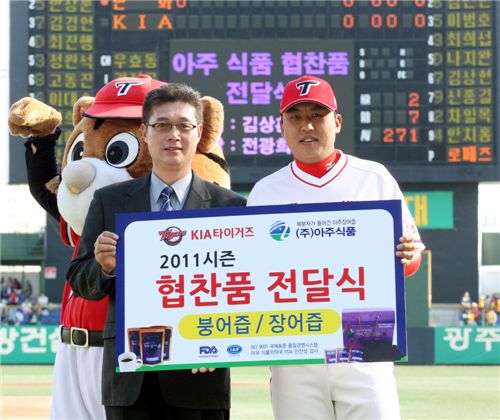 아주식품 이미지