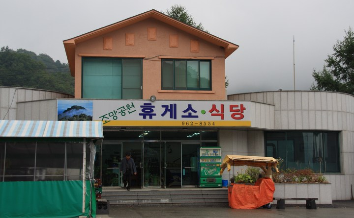 전경 조망 이미지
