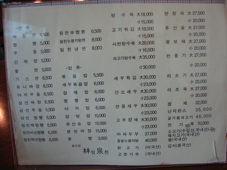 림천 이미지