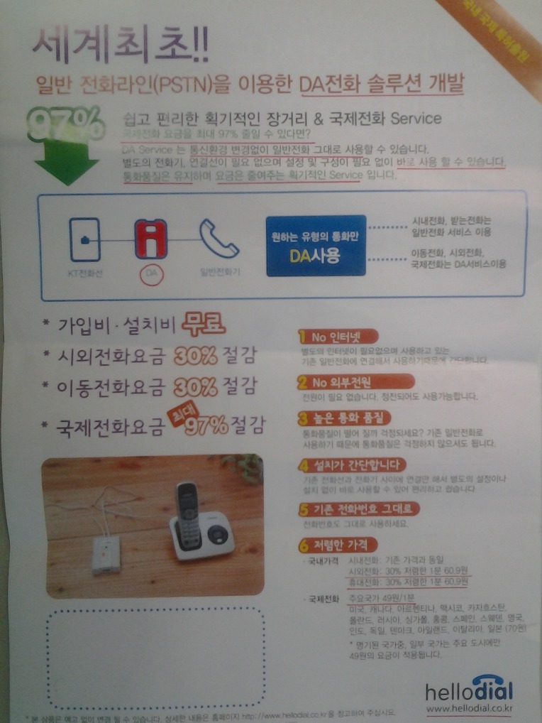 15050B3E4F43544E20CDE5
