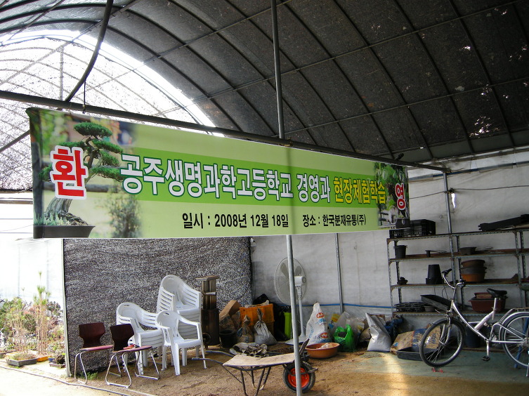 유성유통 이미지